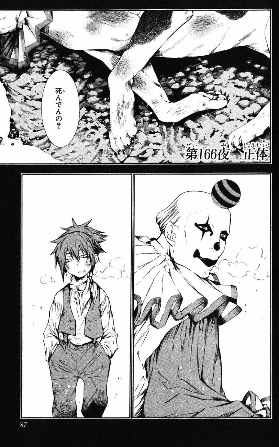 Page 0