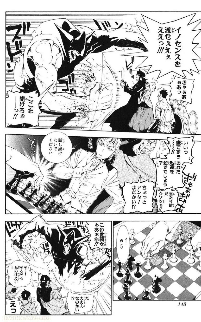 Page 147