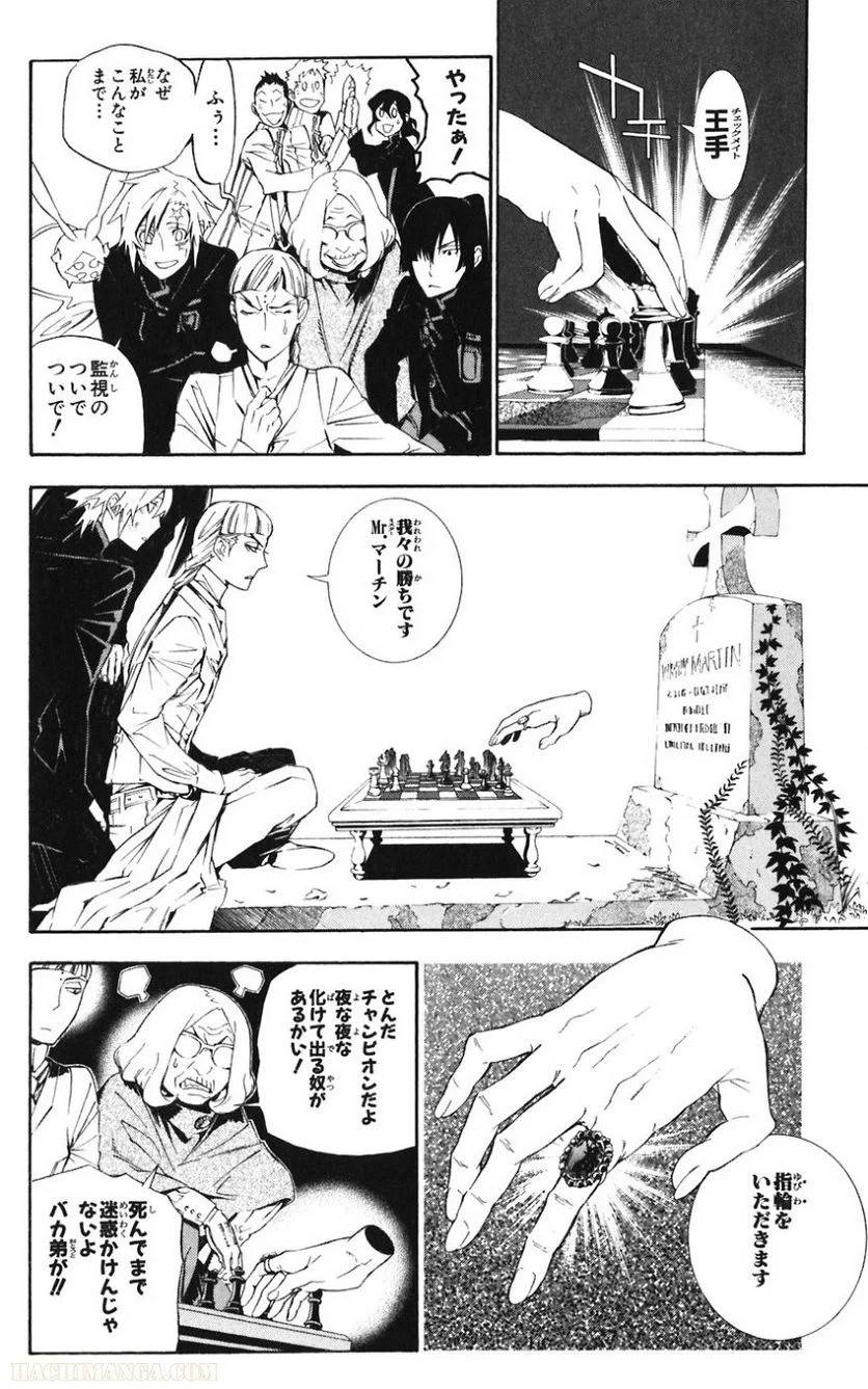 Page 151