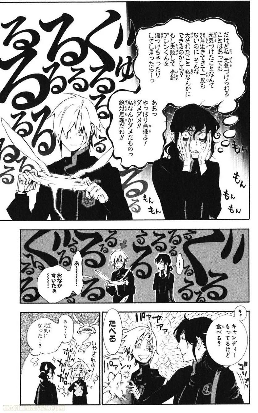 Page 162