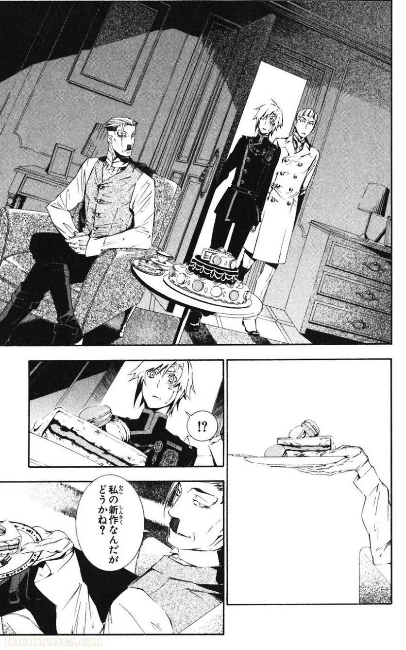 Page 174