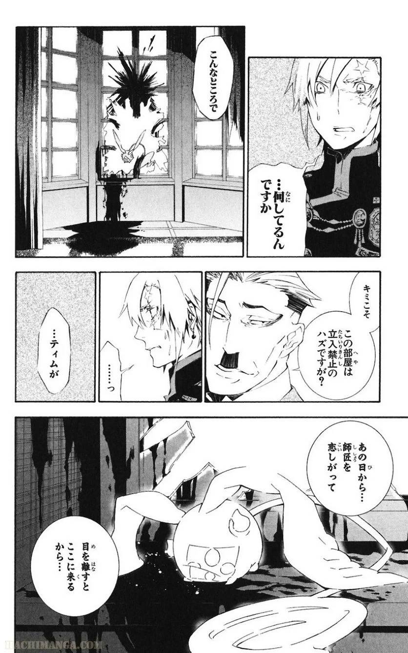 Page 175