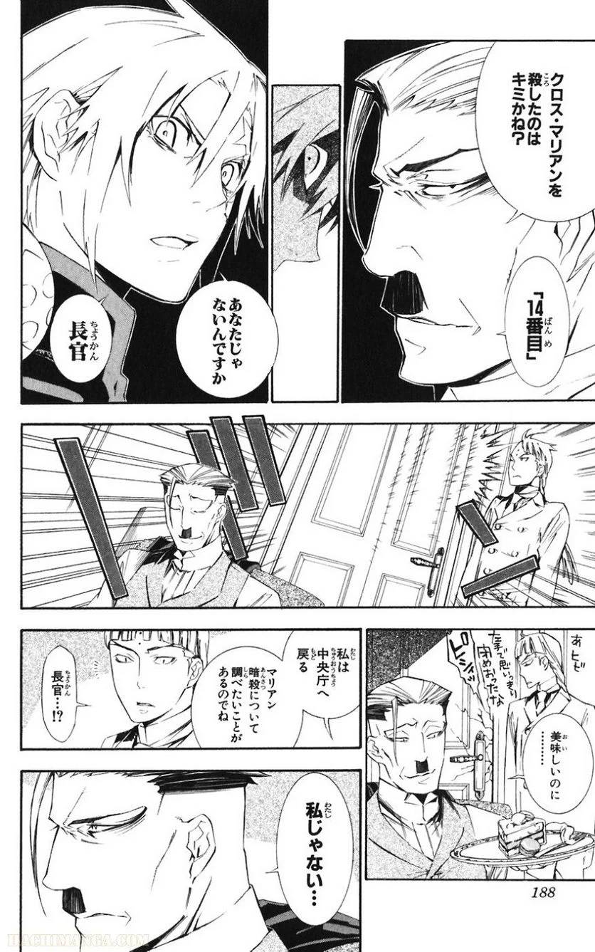 Page 187