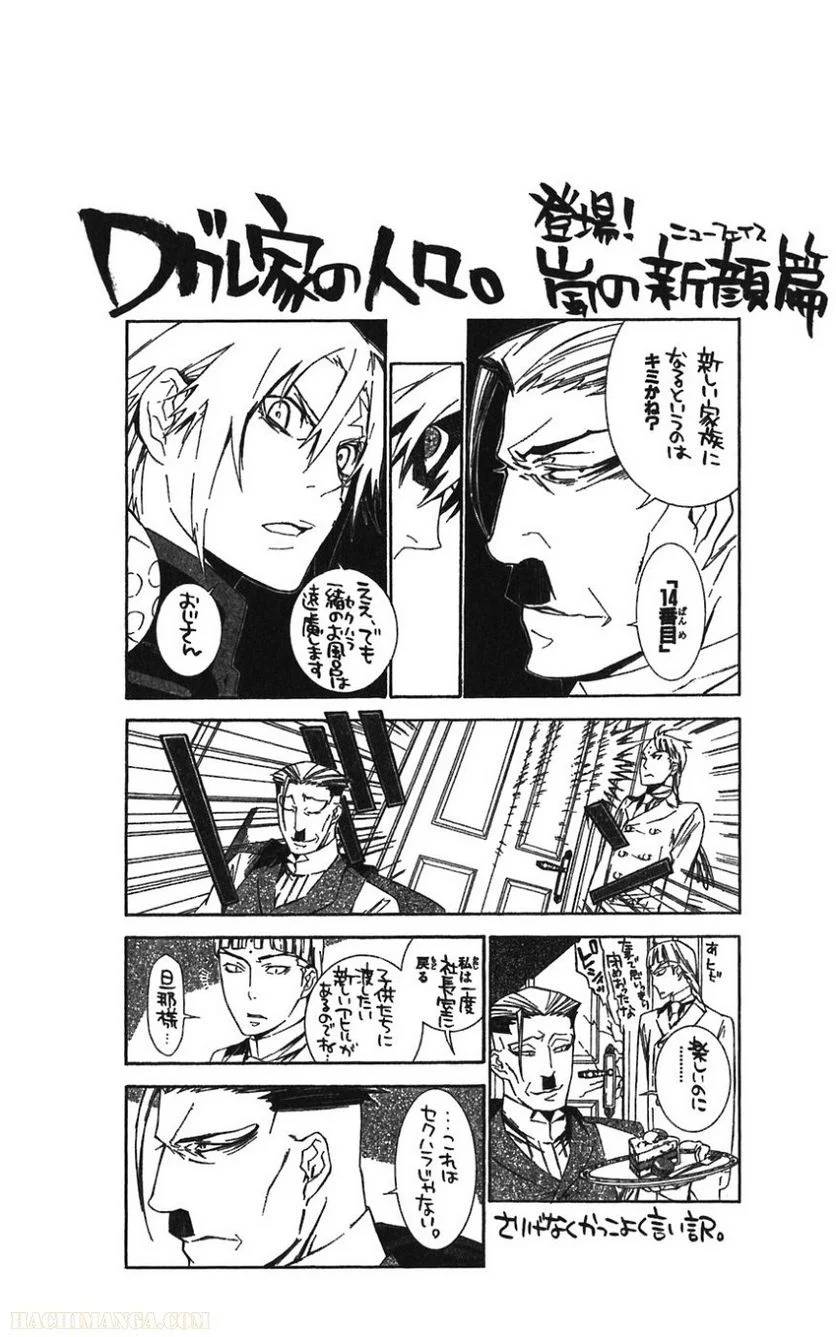 Page 190