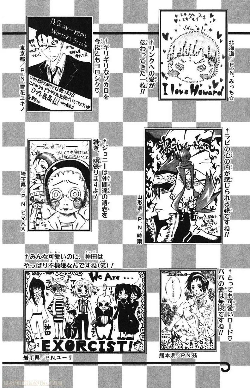 Page 193