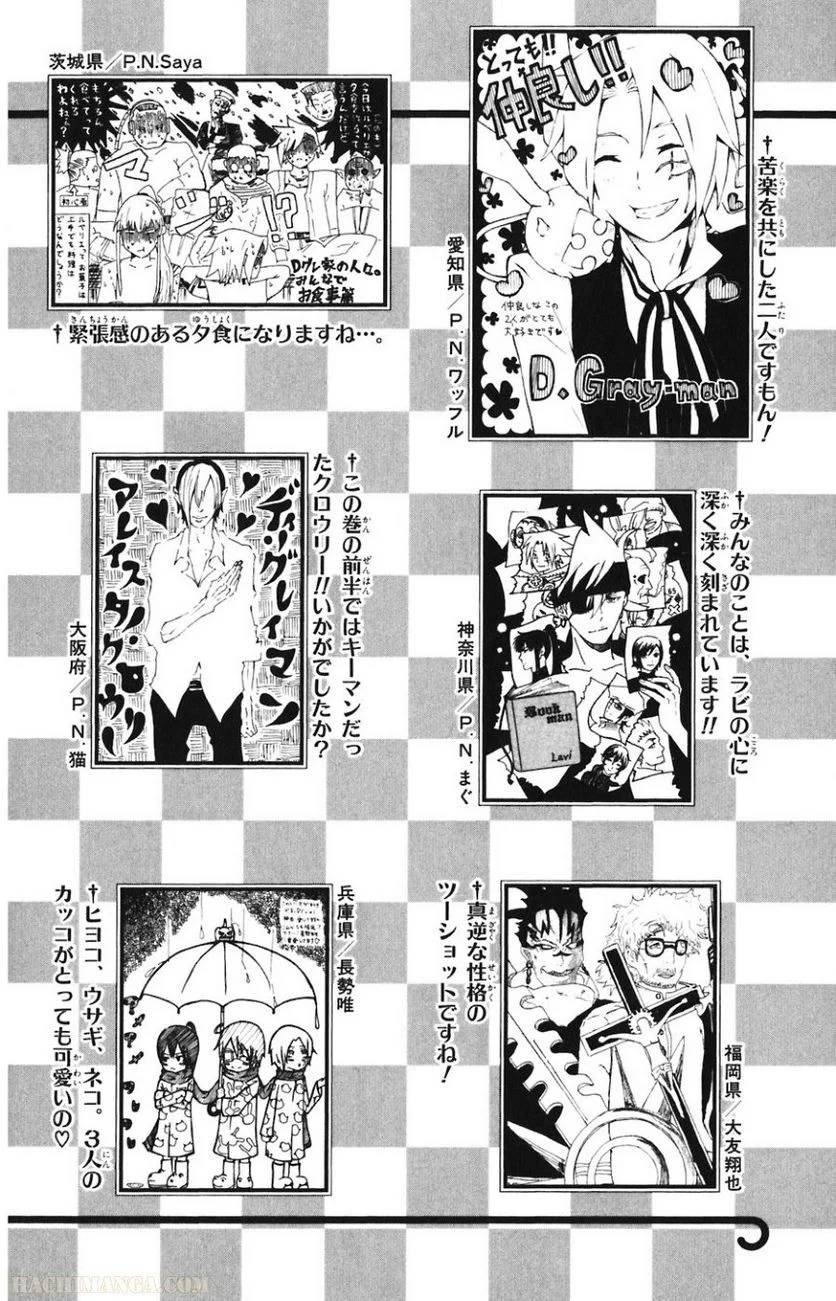 Page 195