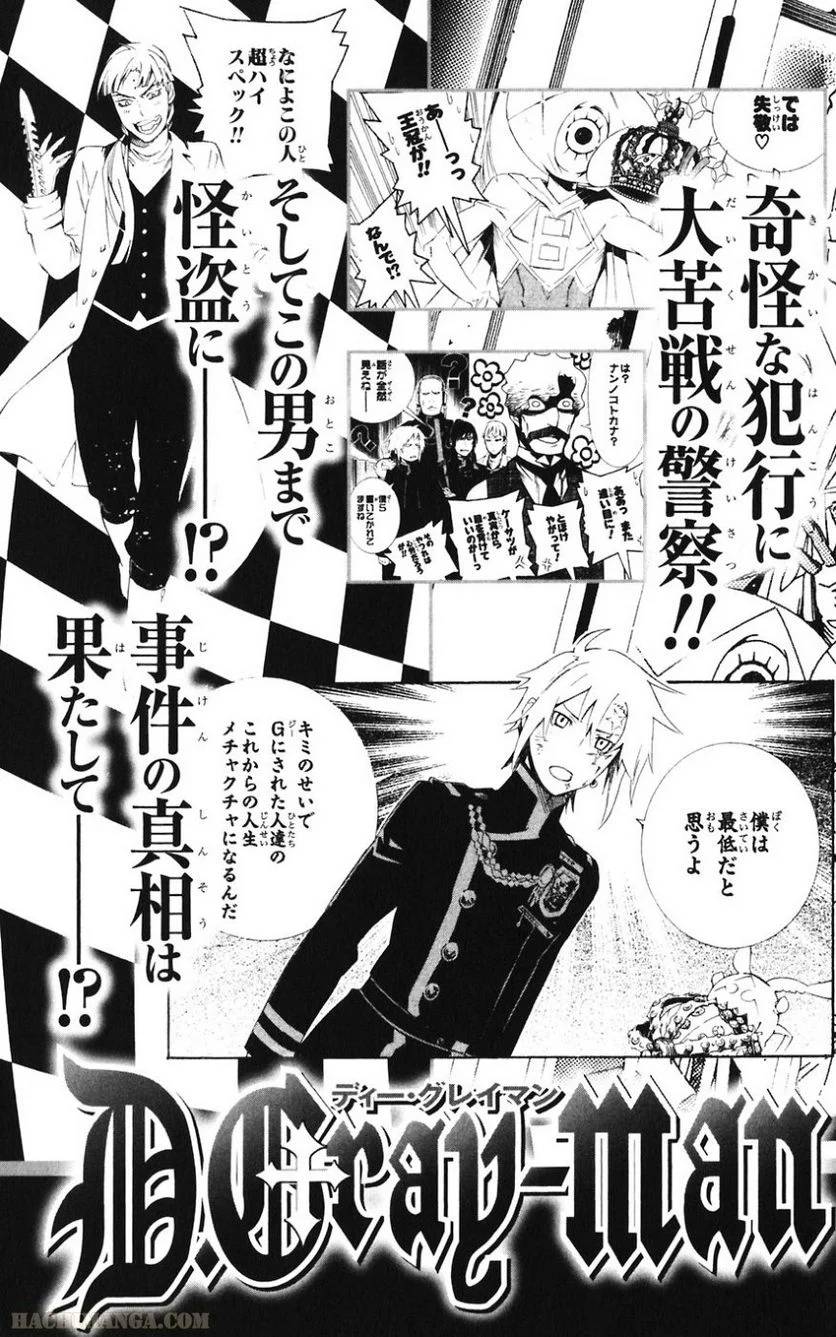 Page 198