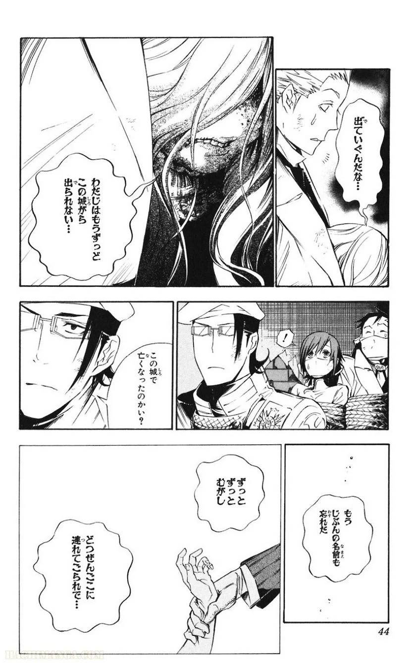 Page 43