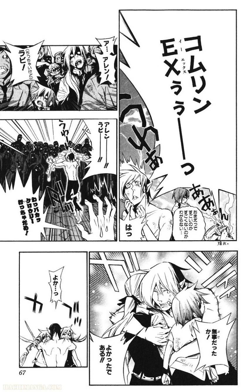 Page 66
