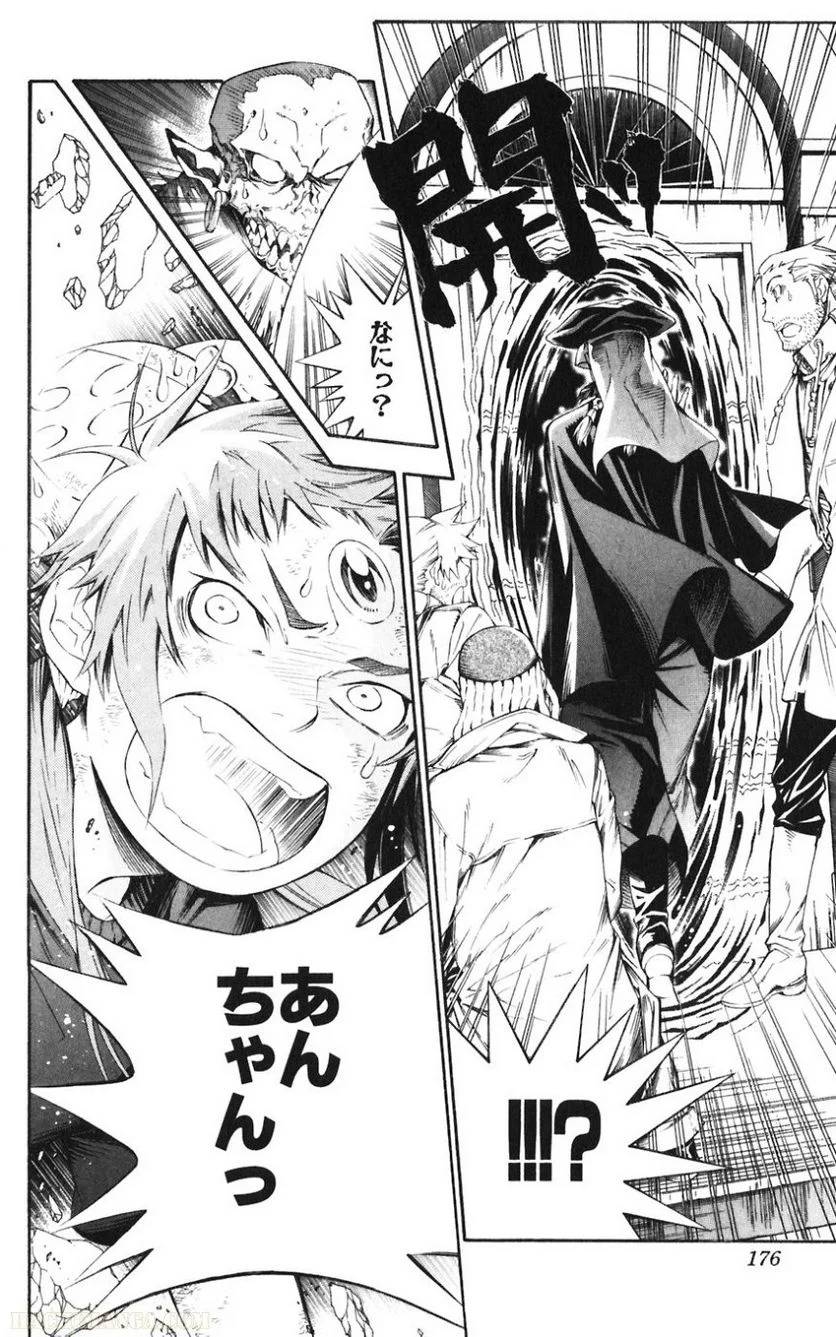 Page 175