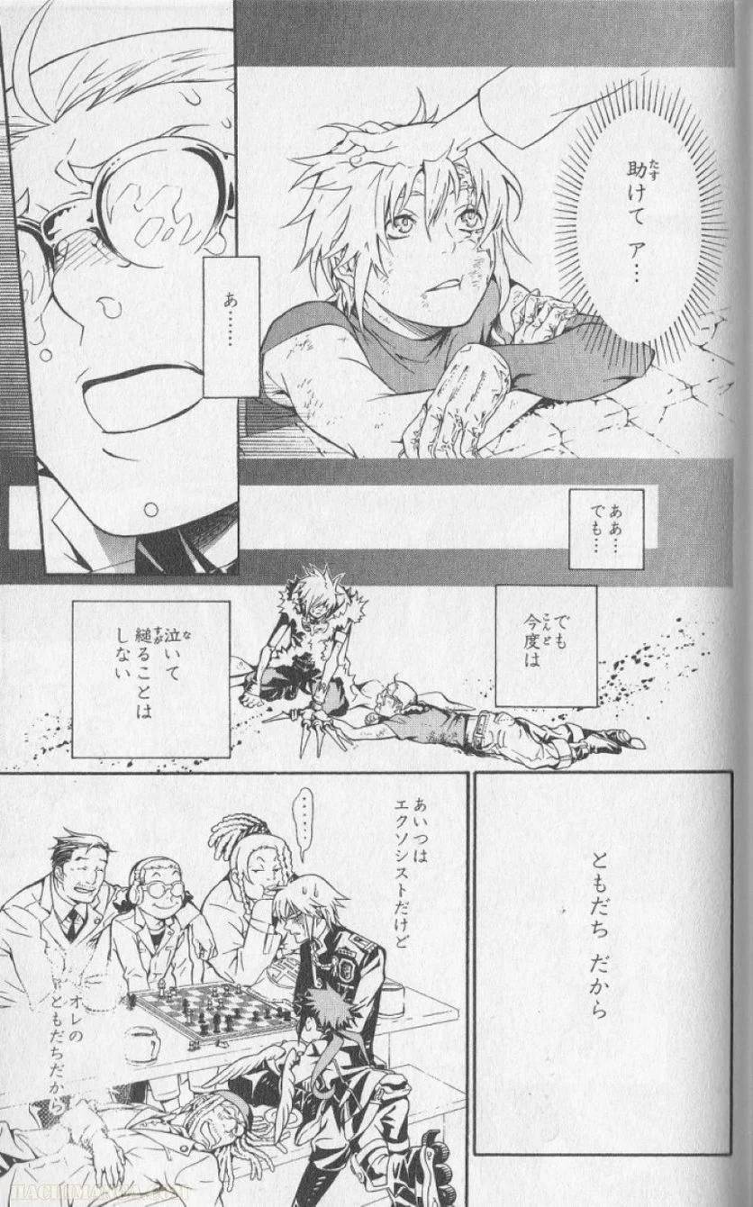 Page 166