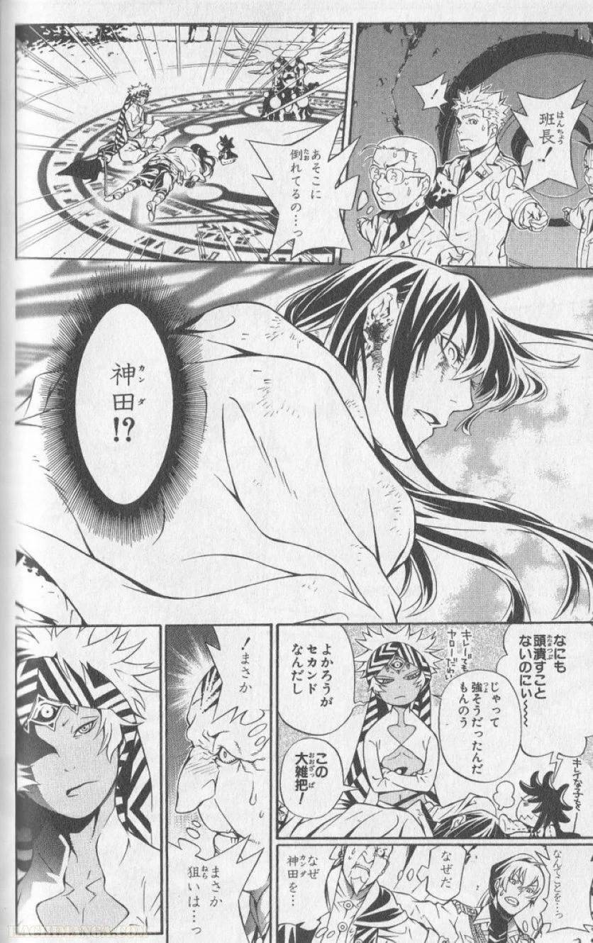 Page 172