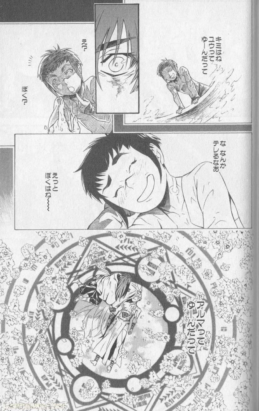 Page 175