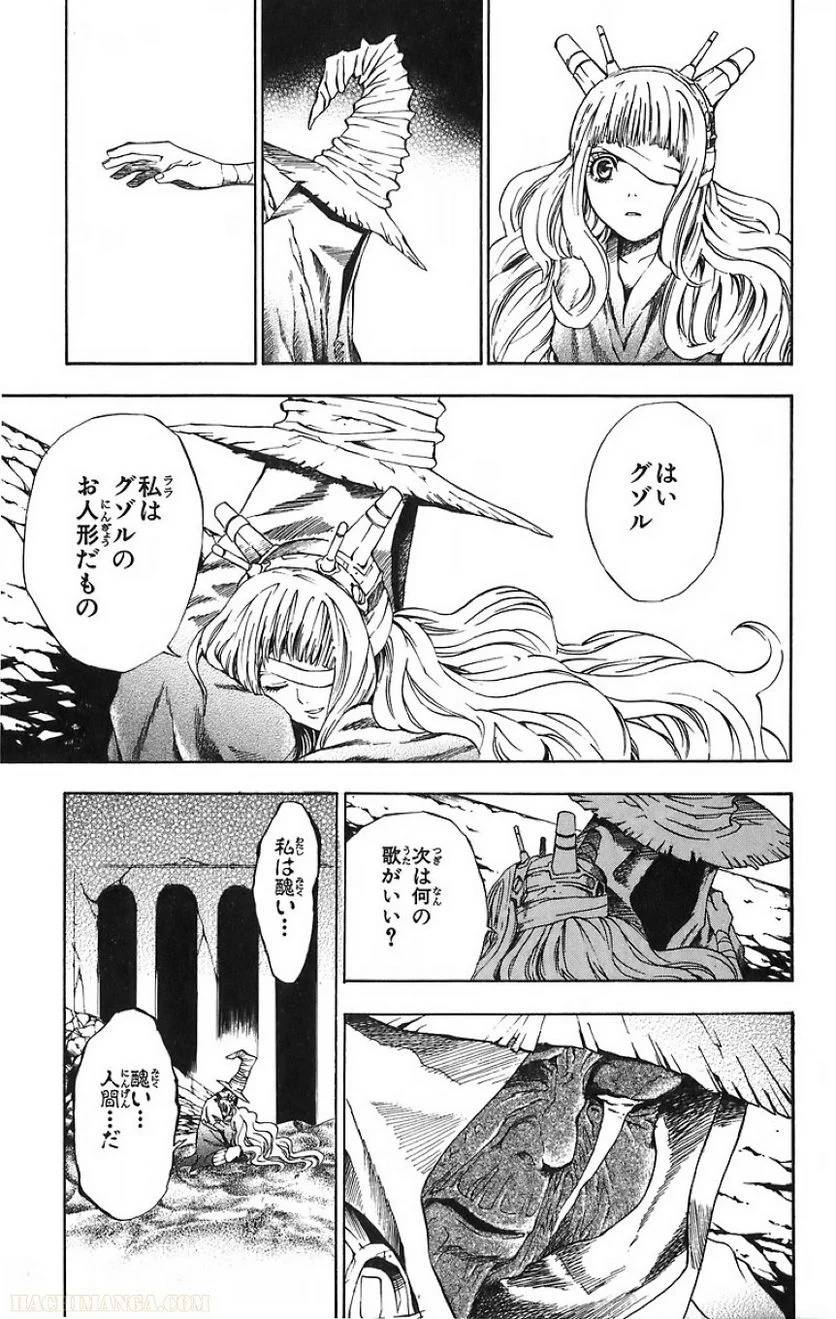 Page 103