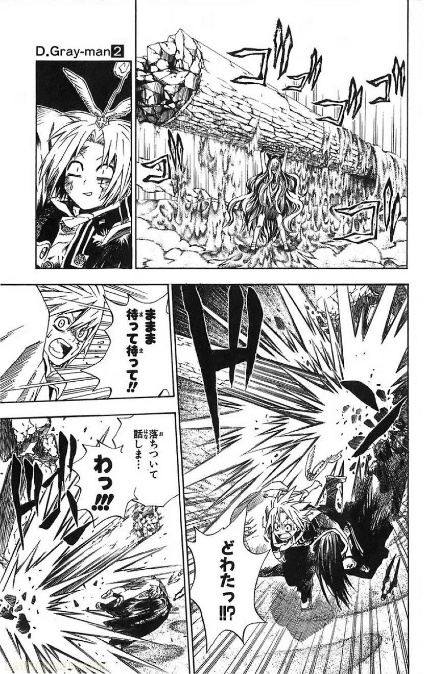 Page 105