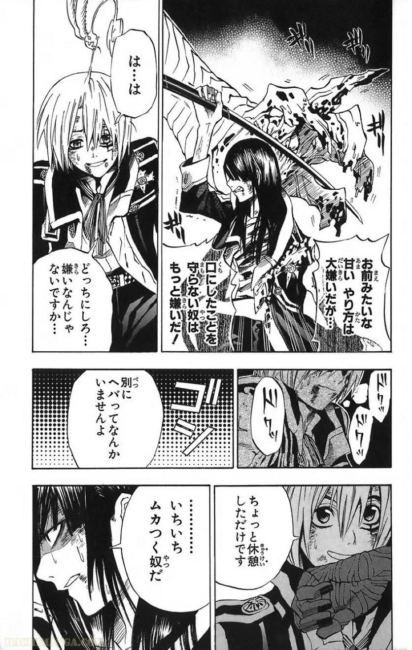 Page 150