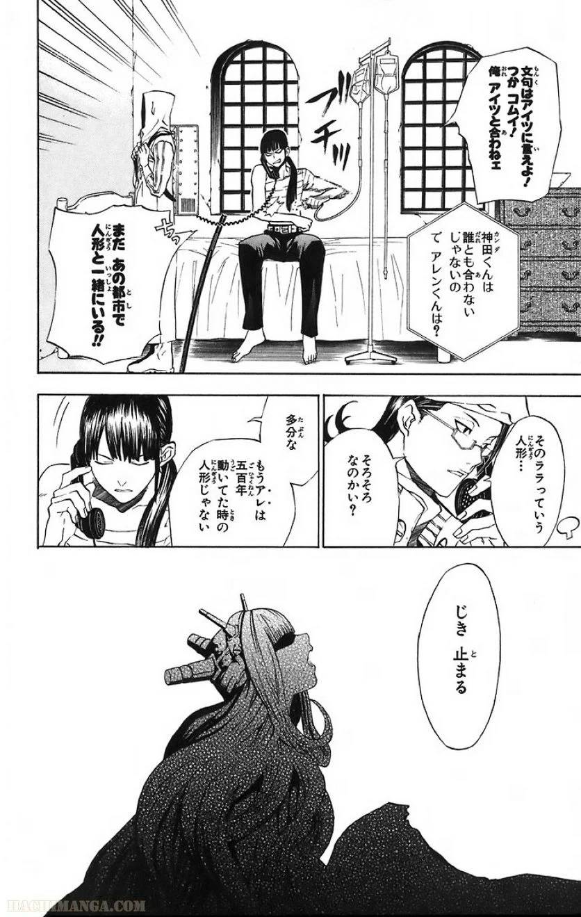 Page 159