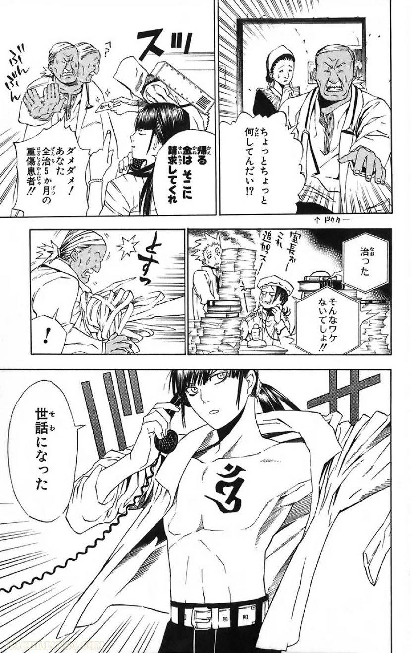 Page 160