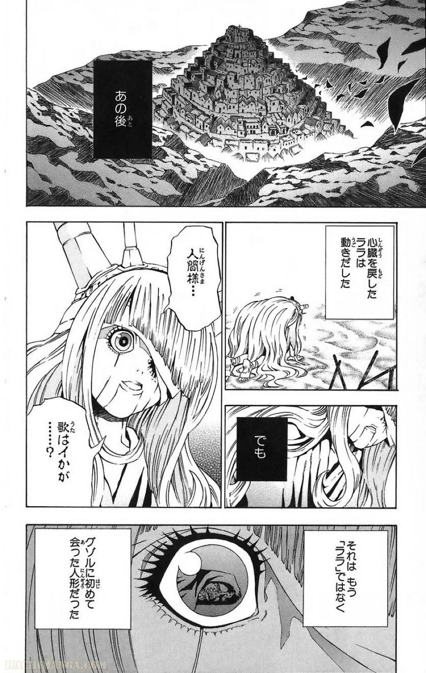 Page 163
