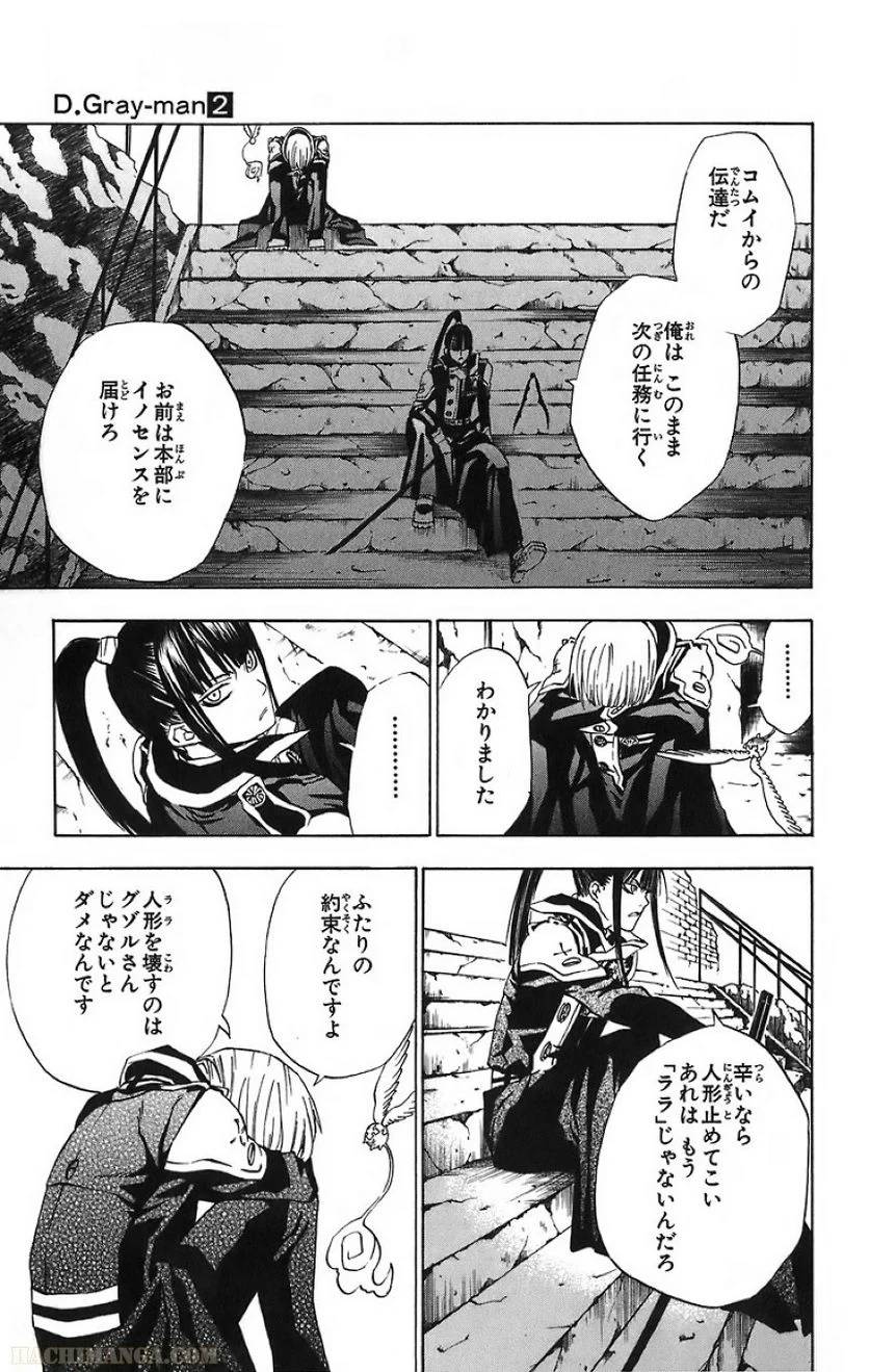 Page 168