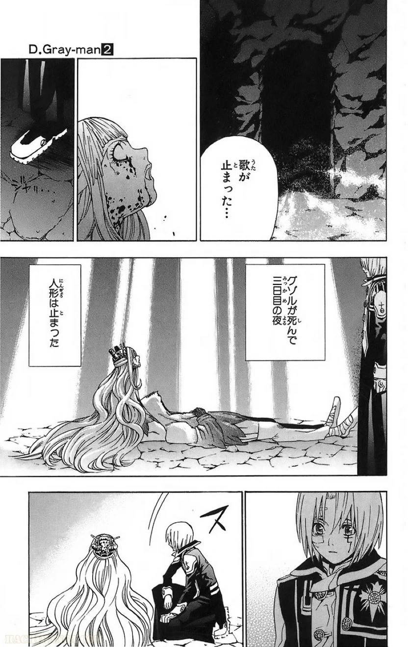 Page 170