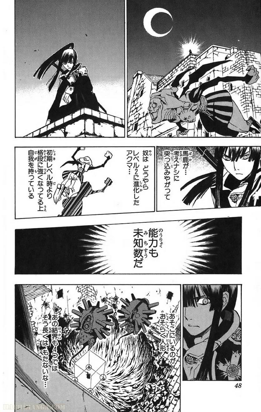 Page 44