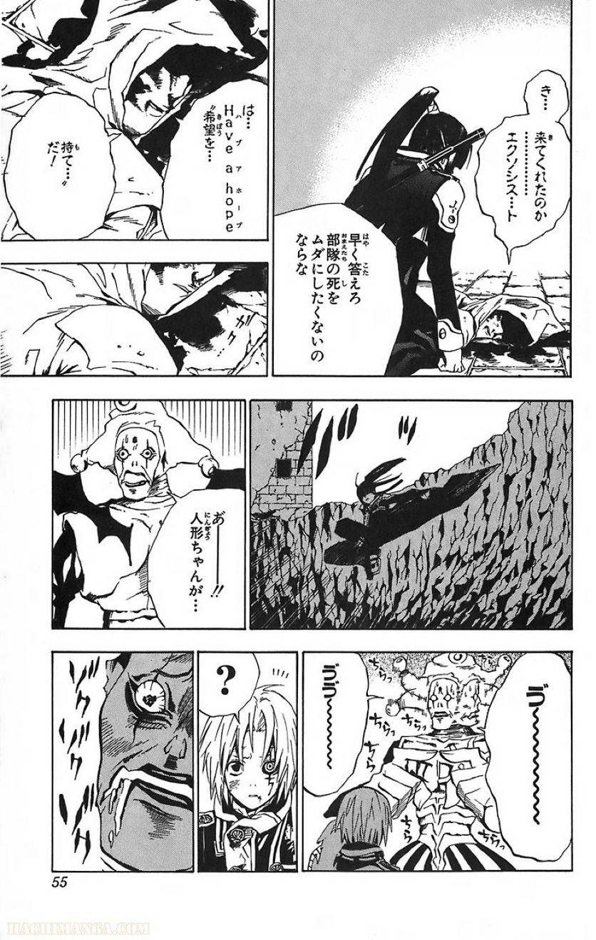 Page 51