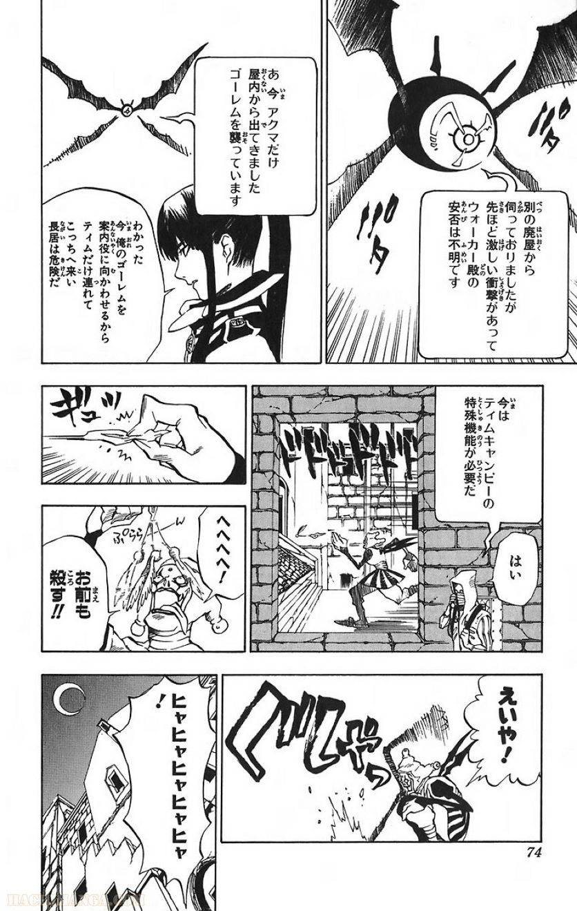 Page 70
