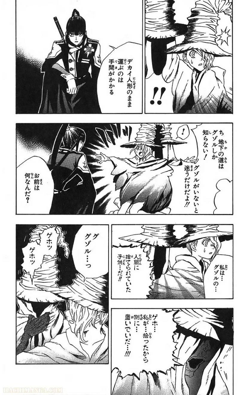 Page 72