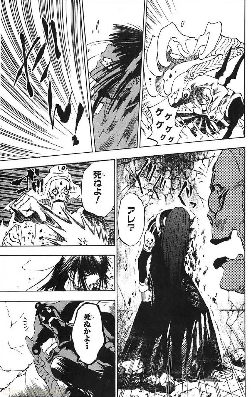 Page 93