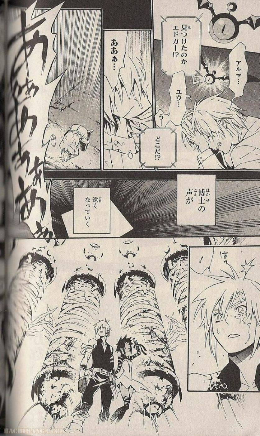 Page 117
