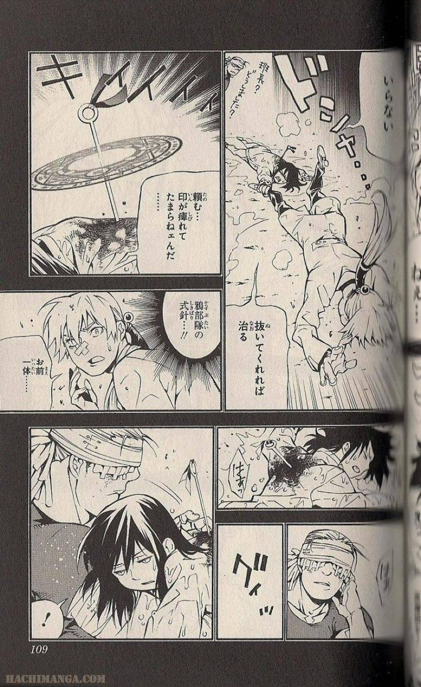 Page 92