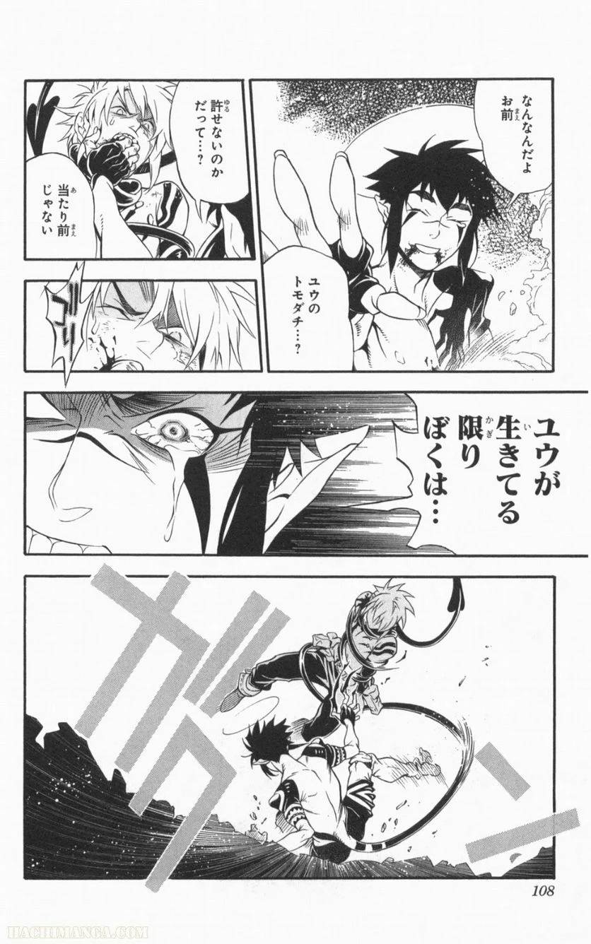 Page 106