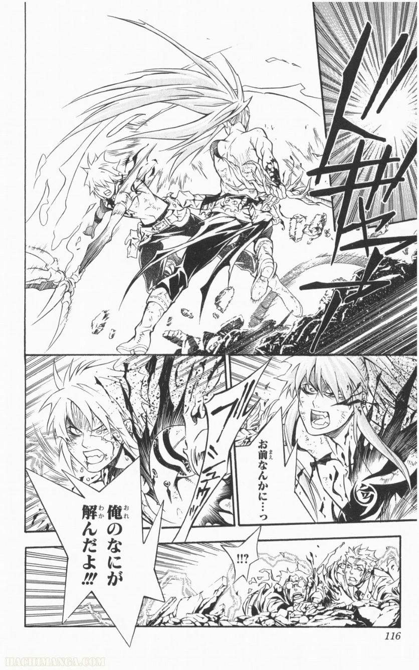 Page 114