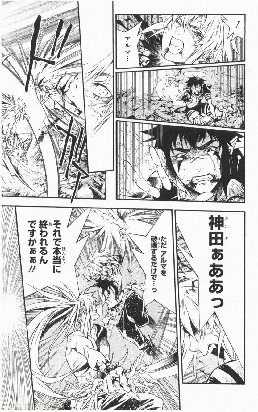 Page 117