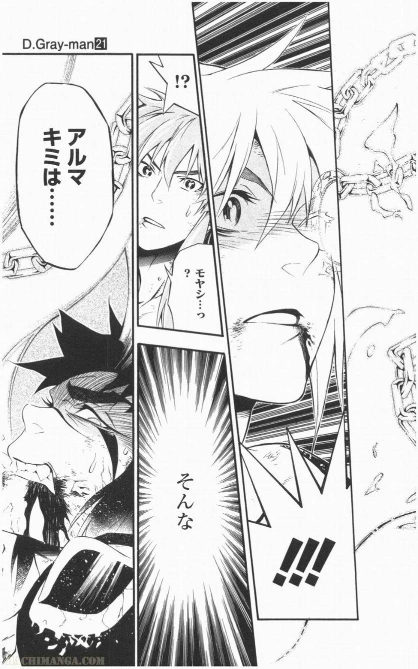Page 151
