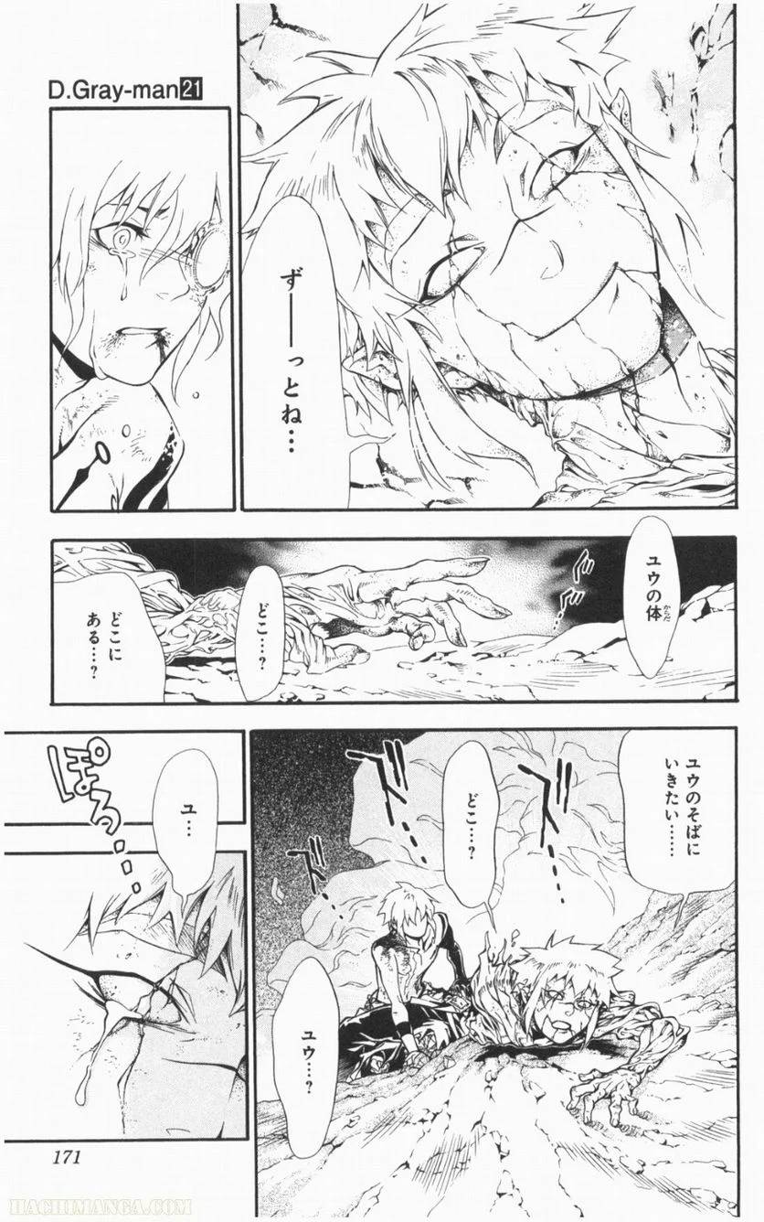 Page 169