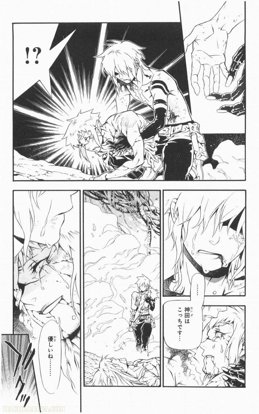 Page 171