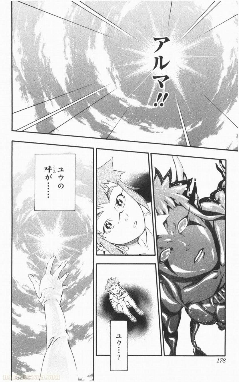 Page 176