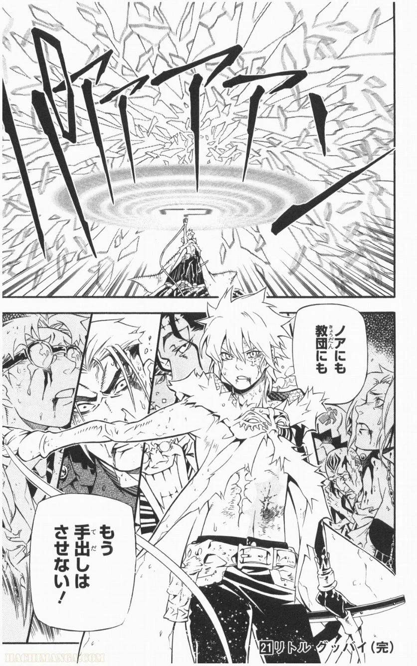 Page 187
