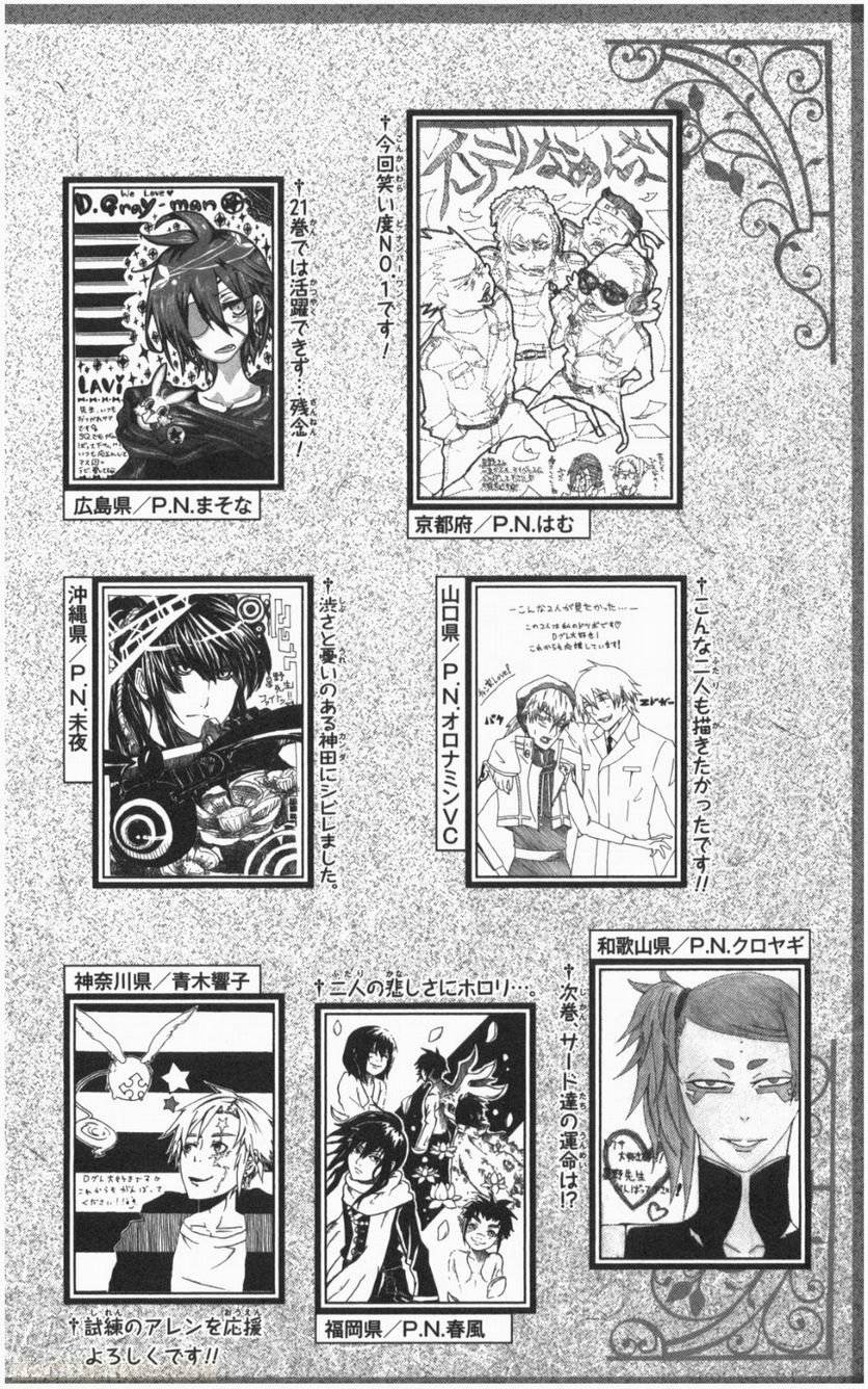 Page 190