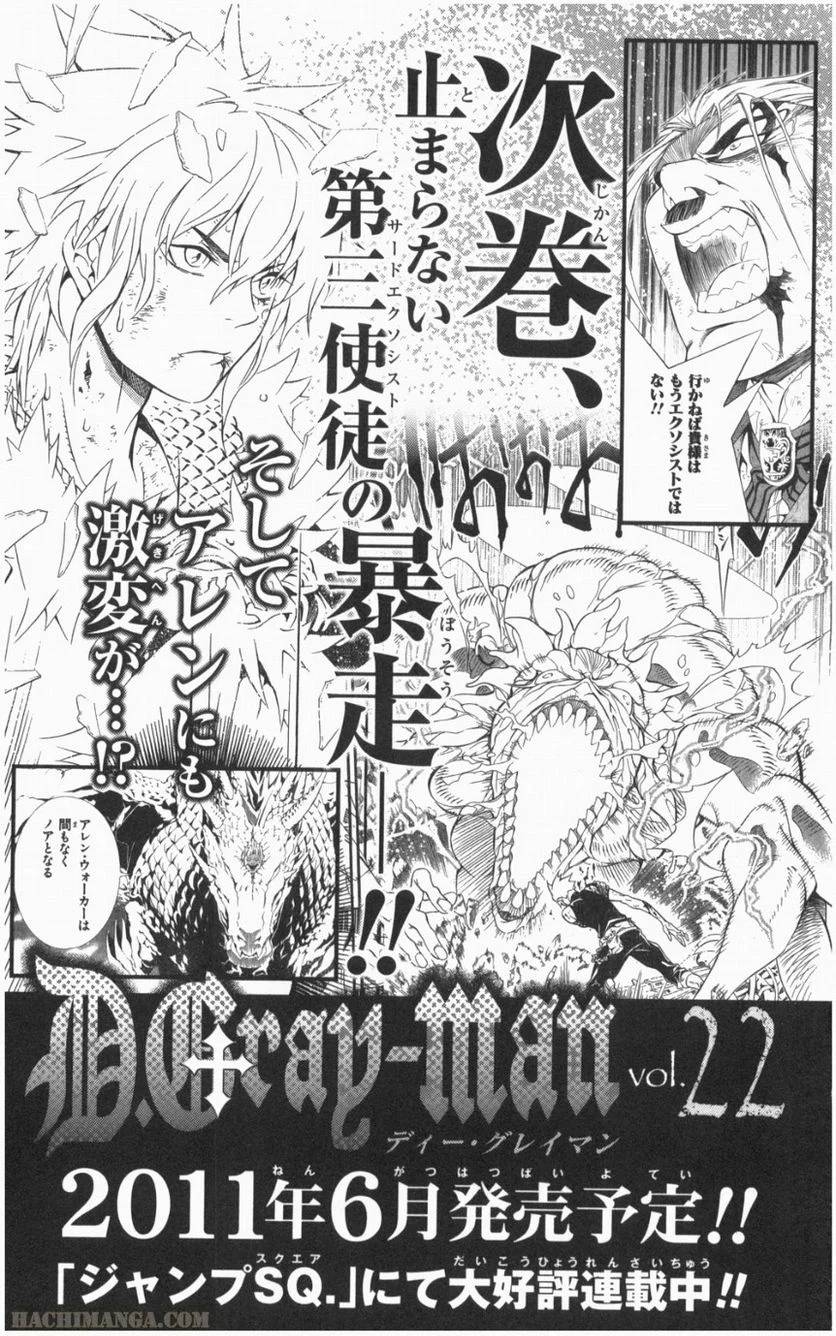 Page 193