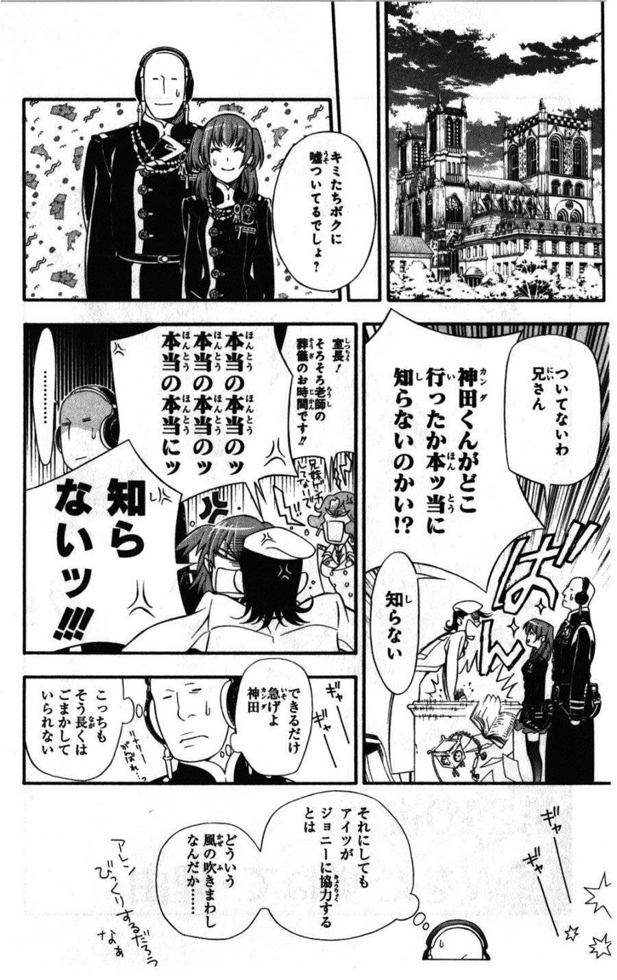 Page 0