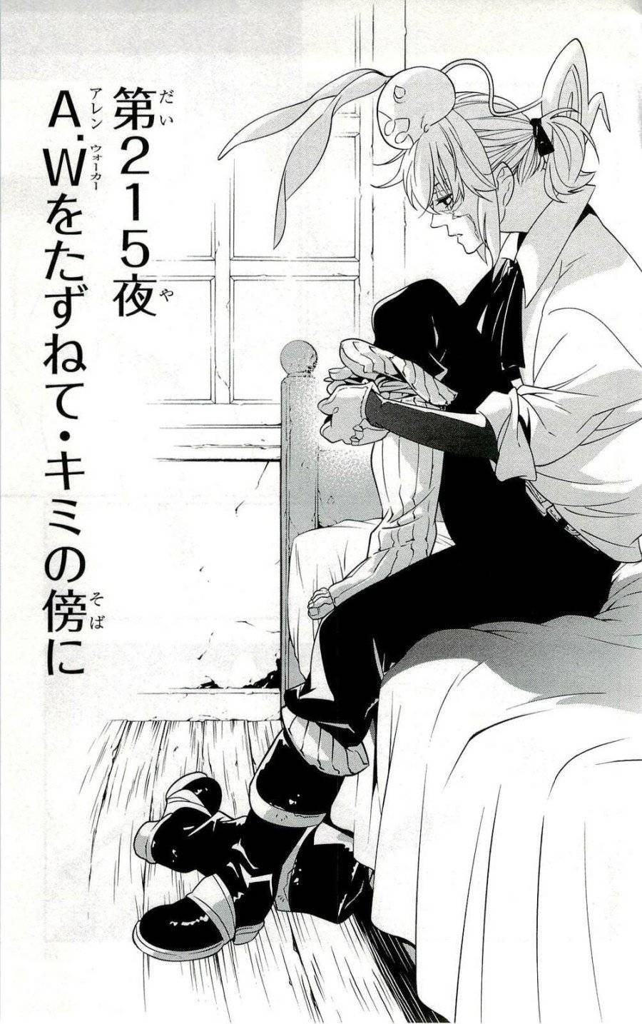 Page 0