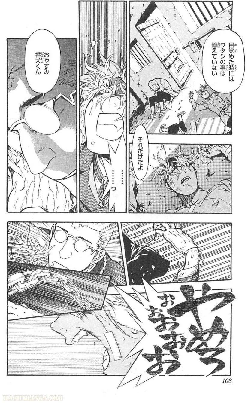 Page 105