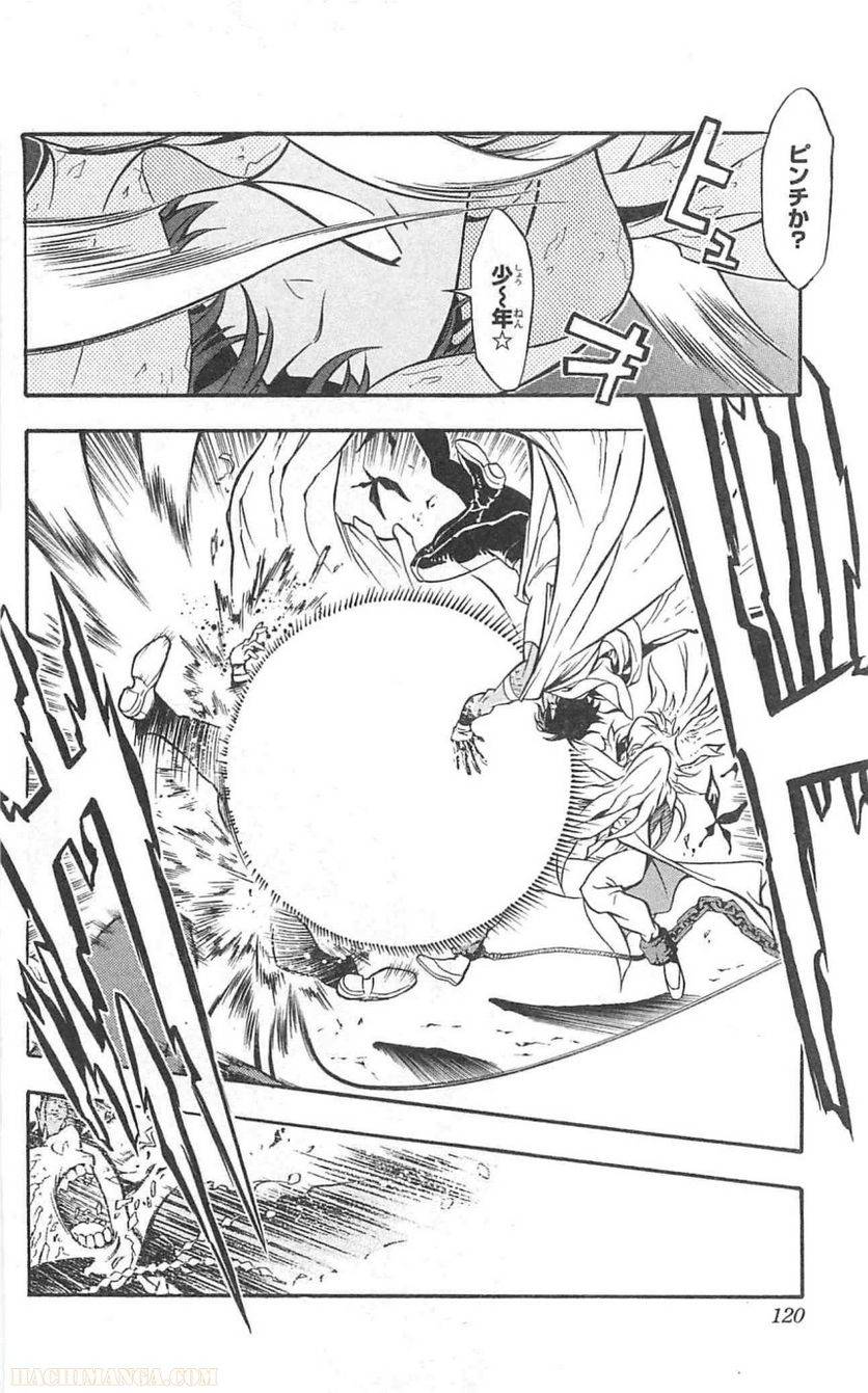 Page 117