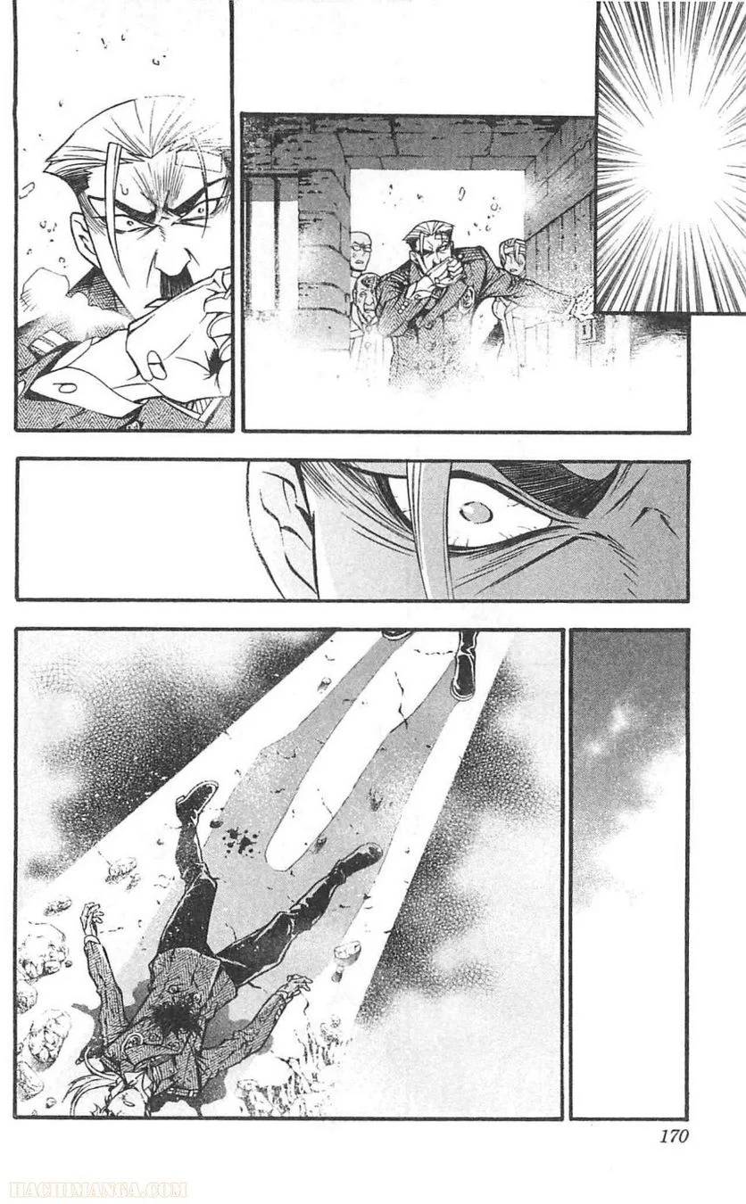 Page 167