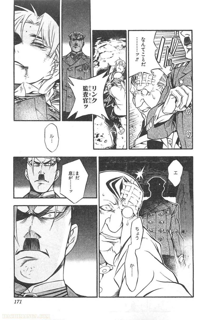 Page 168