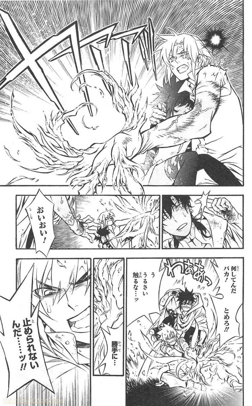 Page 174