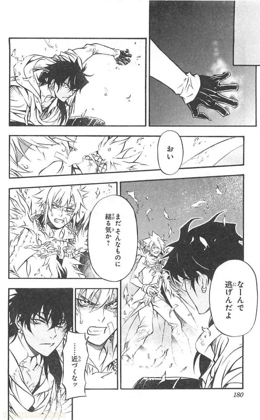 Page 177